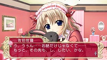 画像ギャラリー No.008のサムネイル画像 / 恐怖のヤンデレ展開もあり? 「マリッジロワイヤル」,バラエティに富んだサブシナリオ「カラールート」の情報を公開!