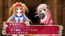 画像ギャラリー No.009のサムネイル画像 / 恐怖のヤンデレ展開もあり? 「マリッジロワイヤル」,バラエティに富んだサブシナリオ「カラールート」の情報を公開!