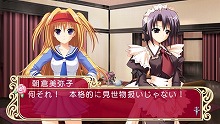 画像ギャラリー No.013のサムネイル画像 / 恐怖のヤンデレ展開もあり? 「マリッジロワイヤル」,バラエティに富んだサブシナリオ「カラールート」の情報を公開!