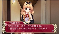 画像ギャラリー No.007のサムネイル画像 / 「マリッジロワイヤル」，今度のカラーは「シルバールート」。メイド姉妹と楽しい休日を謳歌しよう