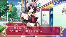画像ギャラリー No.008のサムネイル画像 / 「マリッジロワイヤル」，今度のカラーは「シルバールート」。メイド姉妹と楽しい休日を謳歌しよう