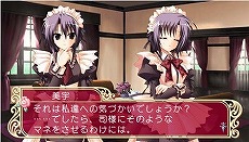 画像ギャラリー No.009のサムネイル画像 / 「マリッジロワイヤル」，今度のカラーは「シルバールート」。メイド姉妹と楽しい休日を謳歌しよう