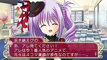 画像ギャラリー No.014のサムネイル画像 / 「マリッジロワイヤル」，今度のカラーは「シルバールート」。メイド姉妹と楽しい休日を謳歌しよう