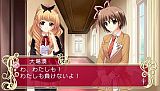 マリッジロワイヤル 〜プリズムストーリー〜