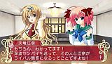 マリッジロワイヤル 〜プリズムストーリー〜