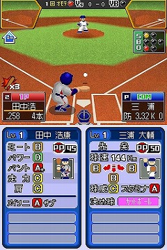 画像ギャラリー No.001のサムネイル画像 / 今度のファミスタは「決め球」がポイント。バンダイナムコゲームス，「プロ野球 ファミスタDS 2010」を3月25日に発売