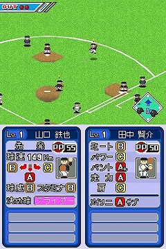 画像ギャラリー No.002のサムネイル画像 / 今度のファミスタは「決め球」がポイント。バンダイナムコゲームス，「プロ野球 ファミスタDS 2010」を3月25日に発売