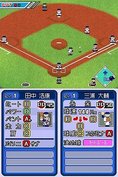 画像ギャラリー No.004のサムネイル画像 / 今度のファミスタは「決め球」がポイント。バンダイナムコゲームス，「プロ野球 ファミスタDS 2010」を3月25日に発売