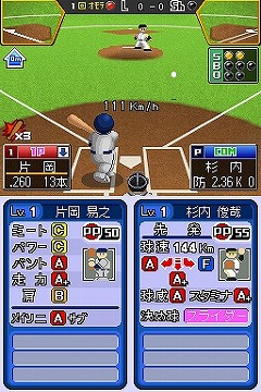 画像ギャラリー No.005のサムネイル画像 / 今度のファミスタは「決め球」がポイント。バンダイナムコゲームス，「プロ野球 ファミスタDS 2010」を3月25日に発売