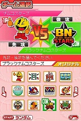 画像ギャラリー No.024のサムネイル画像 / 今度のファミスタは「決め球」がポイント。バンダイナムコゲームス，「プロ野球 ファミスタDS 2010」を3月25日に発売