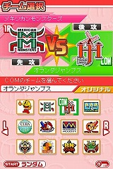 画像ギャラリー No.028のサムネイル画像 / 今度のファミスタは「決め球」がポイント。バンダイナムコゲームス，「プロ野球 ファミスタDS 2010」を3月25日に発売