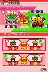 画像ギャラリー No.029のサムネイル画像 / 今度のファミスタは「決め球」がポイント。バンダイナムコゲームス，「プロ野球 ファミスタDS 2010」を3月25日に発売