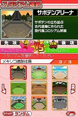 画像ギャラリー No.032のサムネイル画像 / 今度のファミスタは「決め球」がポイント。バンダイナムコゲームス，「プロ野球 ファミスタDS 2010」を3月25日に発売