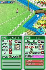画像ギャラリー No.033のサムネイル画像 / 今度のファミスタは「決め球」がポイント。バンダイナムコゲームス，「プロ野球 ファミスタDS 2010」を3月25日に発売