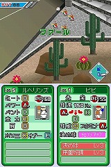 画像ギャラリー No.034のサムネイル画像 / 今度のファミスタは「決め球」がポイント。バンダイナムコゲームス，「プロ野球 ファミスタDS 2010」を3月25日に発売