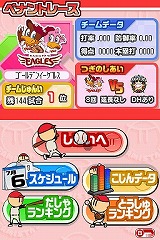 画像ギャラリー No.037のサムネイル画像 / 今度のファミスタは「決め球」がポイント。バンダイナムコゲームス，「プロ野球 ファミスタDS 2010」を3月25日に発売