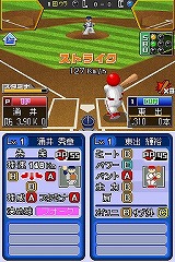 画像ギャラリー No.038のサムネイル画像 / 今度のファミスタは「決め球」がポイント。バンダイナムコゲームス，「プロ野球 ファミスタDS 2010」を3月25日に発売