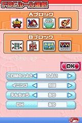 画像ギャラリー No.042のサムネイル画像 / 今度のファミスタは「決め球」がポイント。バンダイナムコゲームス，「プロ野球 ファミスタDS 2010」を3月25日に発売
