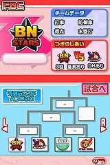 画像ギャラリー No.043のサムネイル画像 / 今度のファミスタは「決め球」がポイント。バンダイナムコゲームス，「プロ野球 ファミスタDS 2010」を3月25日に発売