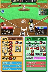 画像ギャラリー No.047のサムネイル画像 / 今度のファミスタは「決め球」がポイント。バンダイナムコゲームス，「プロ野球 ファミスタDS 2010」を3月25日に発売