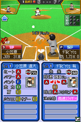 画像ギャラリー No.048のサムネイル画像 / 今度のファミスタは「決め球」がポイント。バンダイナムコゲームス，「プロ野球 ファミスタDS 2010」を3月25日に発売