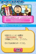 画像ギャラリー No.006のサムネイル画像 / 「プロ野球 ファミスタDS 2010」，オリジナル選手を作れる“マイカード作成”と“ドリームペナントモード”の詳細が判明