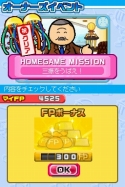 画像ギャラリー No.010のサムネイル画像 / 「プロ野球 ファミスタDS 2010」，オリジナル選手を作れる“マイカード作成”と“ドリームペナントモード”の詳細が判明