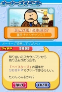 画像ギャラリー No.012のサムネイル画像 / 「プロ野球 ファミスタDS 2010」，オリジナル選手を作れる“マイカード作成”と“ドリームペナントモード”の詳細が判明