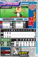画像ギャラリー No.021のサムネイル画像 / 「プロ野球 ファミスタDS 2010」，オリジナル選手を作れる“マイカード作成”と“ドリームペナントモード”の詳細が判明