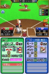 画像ギャラリー No.032のサムネイル画像 / 「プロ野球 ファミスタDS 2010」，オリジナル選手を作れる“マイカード作成”と“ドリームペナントモード”の詳細が判明