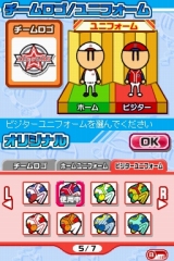 画像ギャラリー No.037のサムネイル画像 / 「プロ野球 ファミスタDS 2010」，オリジナル選手を作れる“マイカード作成”と“ドリームペナントモード”の詳細が判明