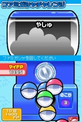 画像ギャラリー No.039のサムネイル画像 / 「プロ野球 ファミスタDS 2010」，オリジナル選手を作れる“マイカード作成”と“ドリームペナントモード”の詳細が判明
