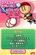 画像ギャラリー No.047のサムネイル画像 / 「プロ野球 ファミスタDS 2010」，オリジナル選手を作れる“マイカード作成”と“ドリームペナントモード”の詳細が判明