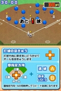 画像ギャラリー No.048のサムネイル画像 / 「プロ野球 ファミスタDS 2010」，オリジナル選手を作れる“マイカード作成”と“ドリームペナントモード”の詳細が判明