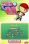 画像ギャラリー No.049のサムネイル画像 / 「プロ野球 ファミスタDS 2010」，オリジナル選手を作れる“マイカード作成”と“ドリームペナントモード”の詳細が判明