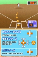 画像ギャラリー No.052のサムネイル画像 / 「プロ野球 ファミスタDS 2010」，オリジナル選手を作れる“マイカード作成”と“ドリームペナントモード”の詳細が判明
