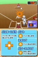 画像ギャラリー No.054のサムネイル画像 / 「プロ野球 ファミスタDS 2010」，オリジナル選手を作れる“マイカード作成”と“ドリームペナントモード”の詳細が判明