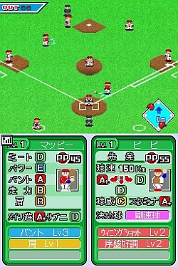 画像ギャラリー No.003のサムネイル画像 / 「プロ野球 ファミスタDS 2010」最新情報,充実した選手育成要素が明らかに