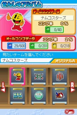 画像ギャラリー No.032のサムネイル画像 / 「プロ野球 ファミスタDS 2010」最新情報,充実した選手育成要素が明らかに