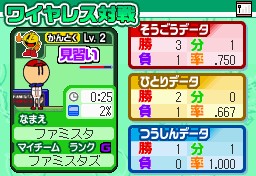 画像ギャラリー No.034のサムネイル画像 / 「プロ野球 ファミスタDS 2010」最新情報,充実した選手育成要素が明らかに