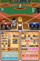 画像ギャラリー No.035のサムネイル画像 / 「プロ野球 ファミスタDS 2010」最新情報,充実した選手育成要素が明らかに