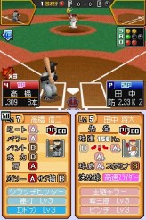 画像ギャラリー No.036のサムネイル画像 / 「プロ野球 ファミスタDS 2010」最新情報,充実した選手育成要素が明らかに