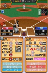画像ギャラリー No.037のサムネイル画像 / 「プロ野球 ファミスタDS 2010」最新情報,充実した選手育成要素が明らかに