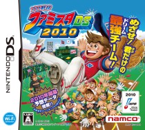 画像ギャラリー No.039のサムネイル画像 / 「プロ野球 ファミスタDS 2010」最新情報,充実した選手育成要素が明らかに