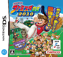 画像ギャラリー No.001のサムネイル画像 / 本日開幕「プロ野球ファミスタDS 2010」リリーフエース級投手が手に入る4Gamerだけの独占パスワードをカキーンと公開