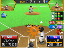画像ギャラリー No.010のサムネイル画像 / 本日開幕「プロ野球ファミスタDS 2010」リリーフエース級投手が手に入る4Gamerだけの独占パスワードをカキーンと公開