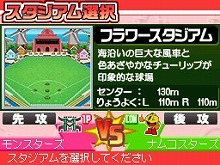 画像ギャラリー No.006のサムネイル画像 / 4Gamer独占パスワード第2弾を大公開。「プロ野球 ファミスタDS 2010」，“序盤お助け野手カード”10枚を獲得しよう＆オリジナルスタジアムの入手条件も