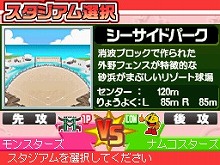 画像ギャラリー No.007のサムネイル画像 / 4Gamer独占パスワード第2弾を大公開。「プロ野球 ファミスタDS 2010」，“序盤お助け野手カード”10枚を獲得しよう＆オリジナルスタジアムの入手条件も
