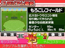 画像ギャラリー No.008のサムネイル画像 / 4Gamer独占パスワード第2弾を大公開。「プロ野球 ファミスタDS 2010」，“序盤お助け野手カード”10枚を獲得しよう＆オリジナルスタジアムの入手条件も
