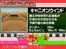 画像ギャラリー No.009のサムネイル画像 / 4Gamer独占パスワード第2弾を大公開。「プロ野球 ファミスタDS 2010」，“序盤お助け野手カード”10枚を獲得しよう＆オリジナルスタジアムの入手条件も